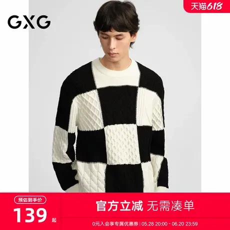 GXG男装 黑白格绞花针织衫宽松毛衫男士休闲打底衫 2024秋季新品图片