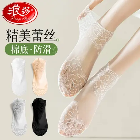 浪莎蕾丝花边短袜女丝袜夏薄款透气纯棉底中筒硅胶不掉跟女士袜子商品大图