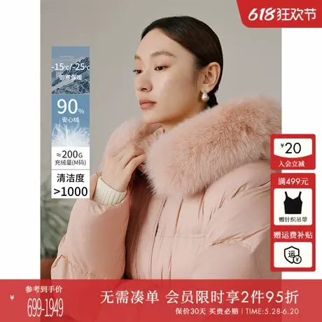 衣香丽影大毛领鹅绒羽绒服女中长款2024年冬季新款粉色宽松厚外套商品大图