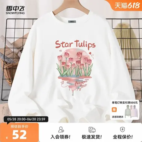 雪中飞长袖t恤女2025春秋新款可外穿打底衫女士小个子纯棉上衣pc图片