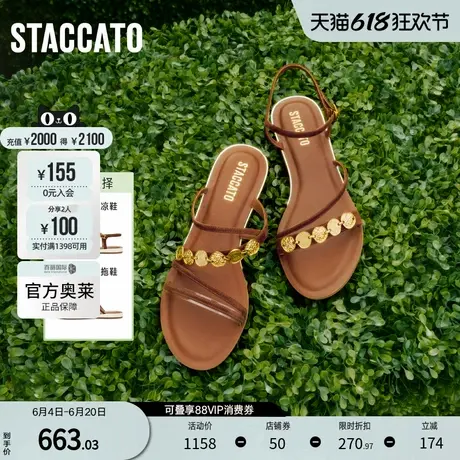 思加图2024时尚精致一字拖凉拖鞋平底鞋外穿拖鞋女鞋9JI61BT4图片