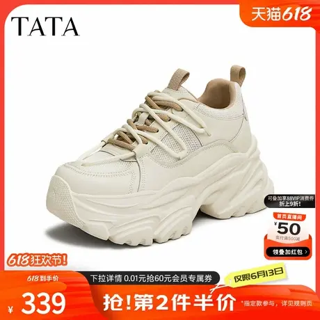 TATA他她厚底休闲老爹鞋女鞋松糕鞋复古运动鞋2025夏新款GRN01BM5商品大图