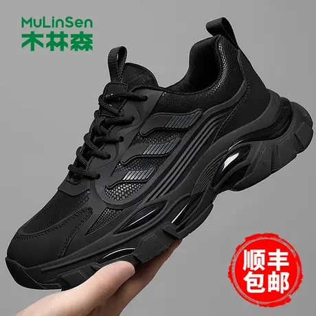 木林森男鞋2025春季新款跑步鞋真皮潮流时尚减震运动休闲鞋老爹鞋图片
