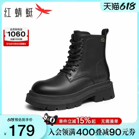 红蜻蜓马丁靴女冬季新款女鞋增高短靴系带粗跟机车靴英伦通勤单靴图片