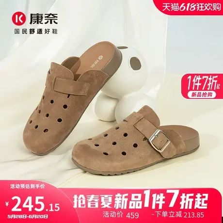 康奈女鞋2025夏季新款复古时尚休闲懒人勃肯鞋洞洞鞋外穿包头拖鞋商品大图