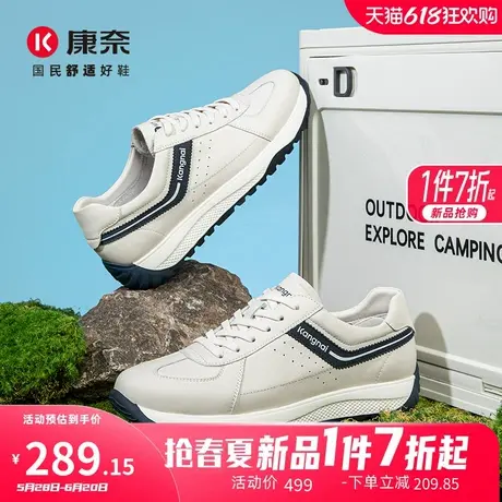 康奈男鞋2025春季新品潮流休闲皮鞋轻质圆头德训鞋百搭舒适透气鞋图片