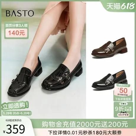 百思图2025春新款布洛克雕花皮鞋真皮圆头粗跟乐福鞋女A1819AA5Z图片
