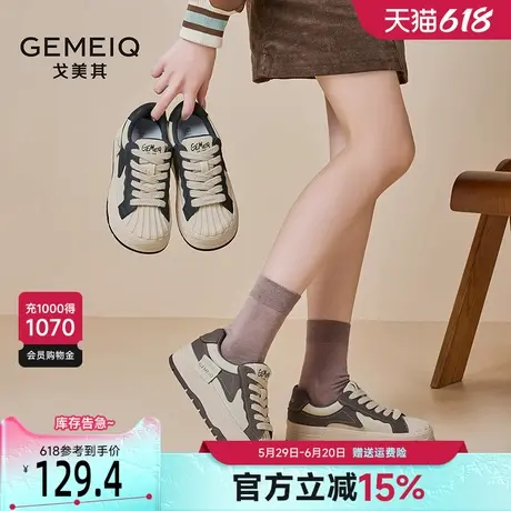 戈美其贝壳头板鞋女2025年春季新款松糕厚底增高小白鞋休闲饼干鞋商品大图