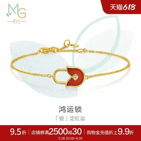 周生生黄金足金MINTYGREEN萌芽系列鸿运锁手链95506B定价商品大图