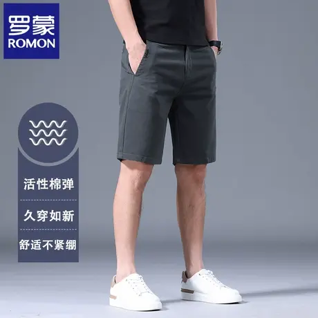 罗蒙高端夏季纯棉男士休闲短裤修身直筒简约纯色弹力五分中裤N2Z商品大图