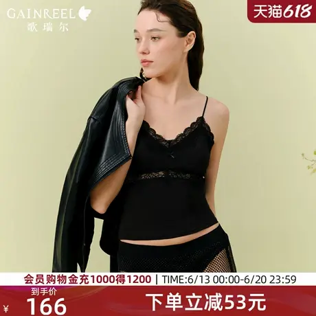 带胸垫打底背心歌瑞尔2025夏季新品细肩带女性感蕾丝吊带外穿内搭图片