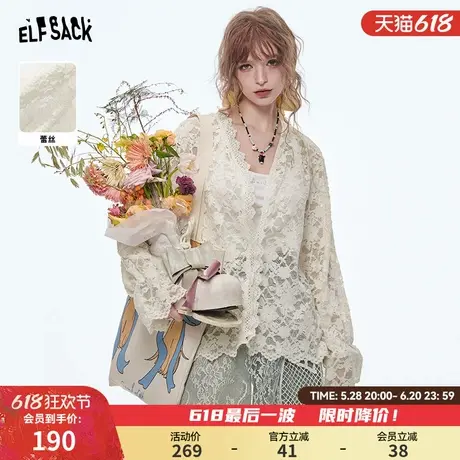 妖精的口袋白色内搭蕾丝衫女2025年早春穿搭新款罩衫高级感雪纺衫商品大图