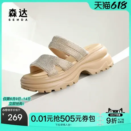 森达凉鞋女款夏外穿时尚厚底休闲凉拖鞋ZBB68BT4图片