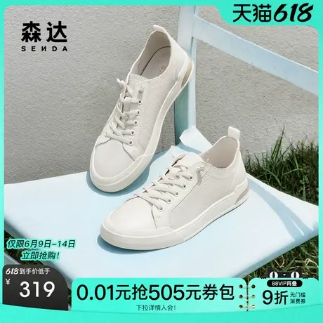 森达简约板鞋男夏新商场同款户外行走平底休闲鞋1NP01BM4商品大图