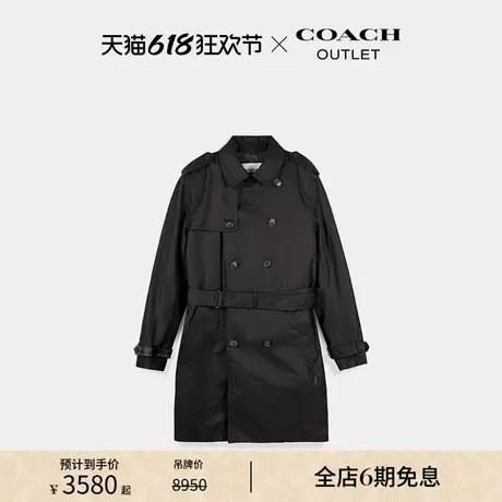 COACH/蔻驰奥莱男士风衣商品大图