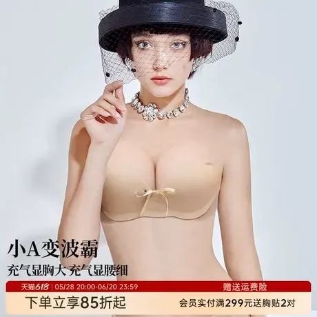 润微隐形无肩带内衣女美背防滑半杯一体充气小胸聚拢无钢圈文胸商品大图