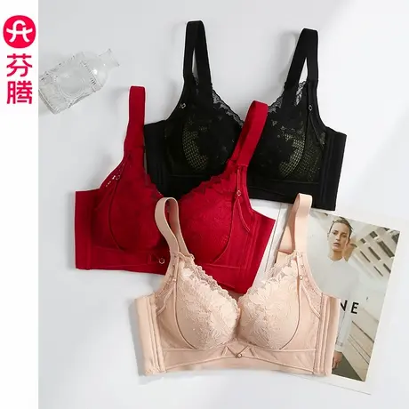 芬腾新款内衣女士聚拢上托防下垂无钢圈收副乳透气性感蕾丝文胸罩图片