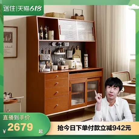 【迷瞪直播间】全友129026拾集餐边柜客厅多功能靠墙中古风备餐柜图片