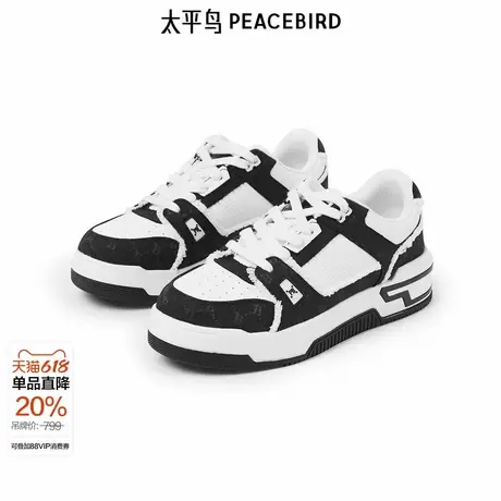 【商场同款】太平鸟男装 新款时尚休闲板鞋休闲鞋潮流男B1ZDF1441商品大图