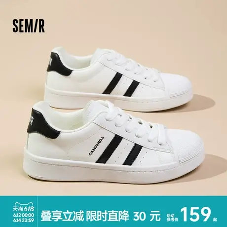Semir男鞋小白鞋2025夏季新款鞋子男士百搭潮鞋男生白色休闲板鞋商品大图