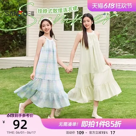 三福挂脖连衣裙2025新款夏季撞色领无袖收腰度假风宽松长裙子女装图片