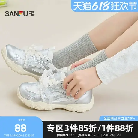 三福女运动鞋夏季休闲蕾丝珍珠银色慢跑鞋拼接网面女鞋842887商品大图