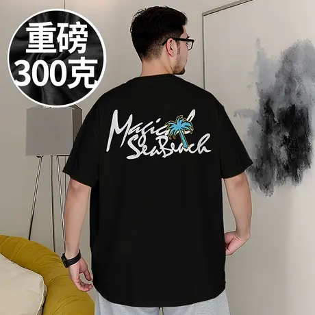 300g重磅嘻哈潮牌宽松胖子T恤短袖五分袖纯棉加肥加大码男装潮流图片