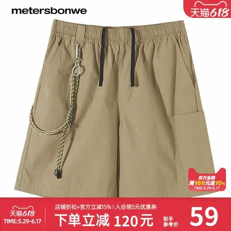 美特斯邦威休闲短裤男夏季新款宽松潮流绳结装饰工装裤五分裤商品大图