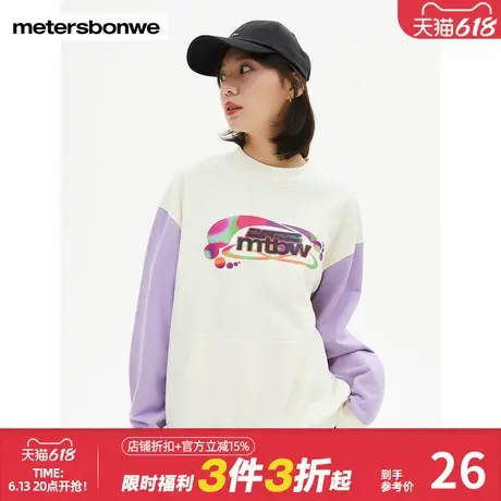 美特斯邦威字母印花卫衣女款春秋时尚衣袖撞色休闲圆领舒适套头衫商品大图