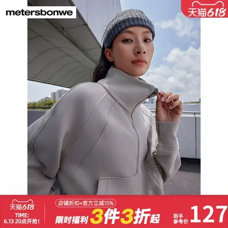 美特斯邦威拉链领短宽松卫衣女士秋冬新款时尚潮流舒适亲肤上衣商品大图