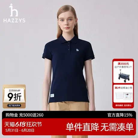 Hazzys哈吉斯休闲短袖POLO衫女夏季新款运动T恤通勤休闲潮流上衣商品大图