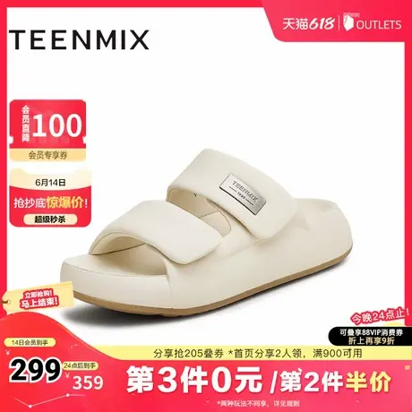 天美意2025夏新款商场同款舒适百搭膨膨云朵女一字拖CHB02BT5图片