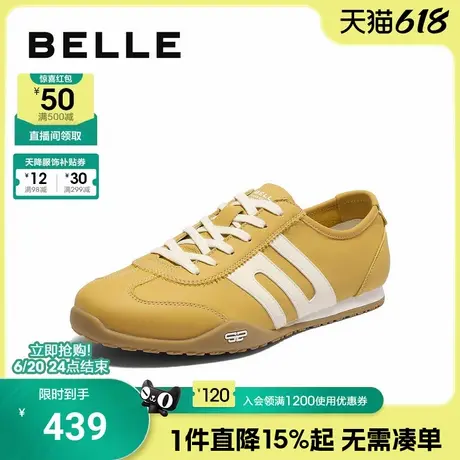 百丽男士黄色复古休闲运动跑步阿甘慢跑德训鞋25夏季新款8SR01BM5商品大图