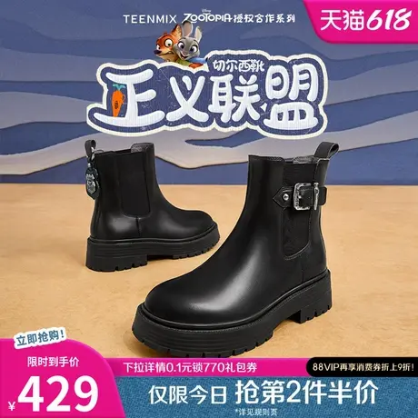 天美意疯狂动物城联名正义联盟加绒切尔西靴女厚底短靴冬新款图片