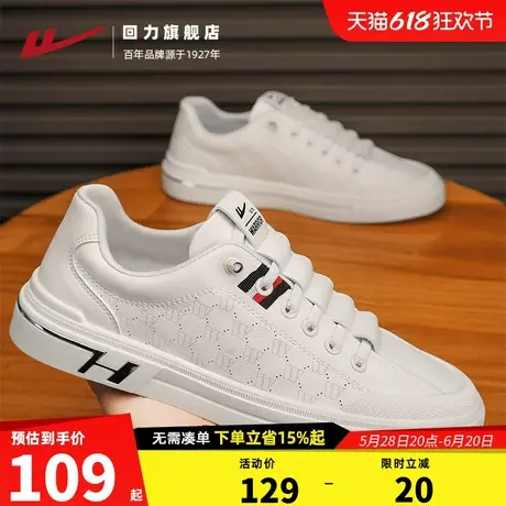 回力男鞋夏季小白鞋2025新款一脚蹬潮鞋子男休闲皮鞋男士运动板鞋图片
