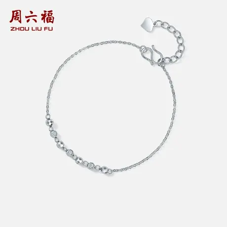 周六福铂金pt950手链女款车花猫眼金珠手饰618礼物官方旗舰店商品大图