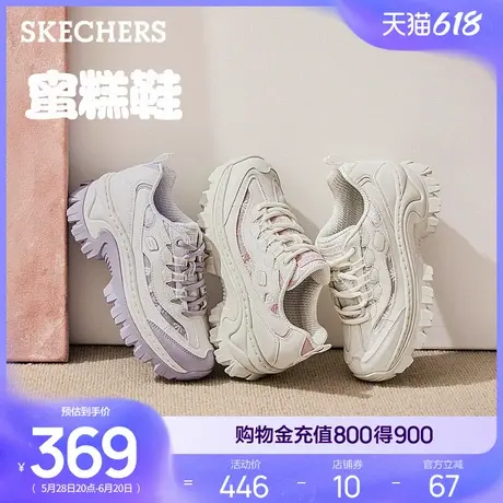 skechers/斯凯奇蜜糕鞋| 2025新款夏款蕾丝新款休闲鞋女鞋老爹鞋商品大图