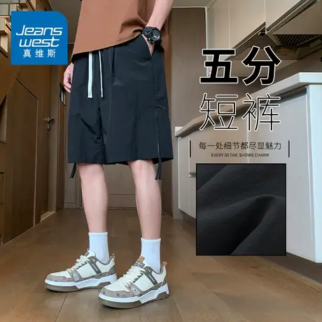 KZH真维斯运动休闲短裤男夏季薄款宽松速干五分裤潮流阔腿中裤子商品大图