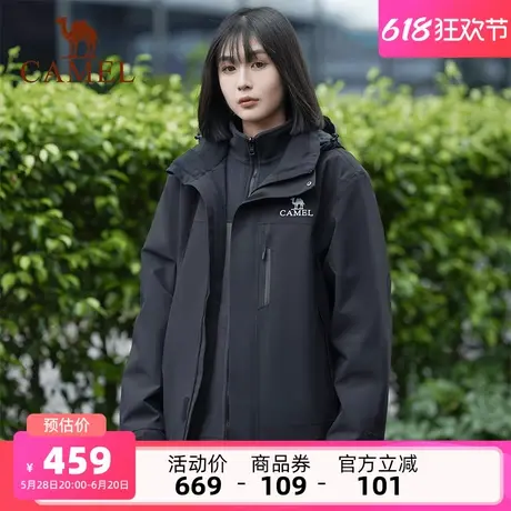 骆驼女装三合一冲锋衣女春秋新款休闲外套防水防风抓绒内胆两件套商品大图