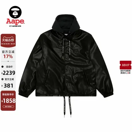 Aape旗舰店男装秋冬可拆卸帽猿人徽章简约休闲厚夹克外套7697XXN图片