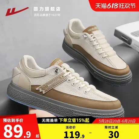 回力男鞋夏透气2025新款网面薄款运动休闲鞋子工作一脚蹬板鞋潮商品大图
