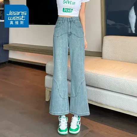 KZ真维斯小个子显瘦高腰牛仔裤子女微喇叭八分九分2024新款秋冬季商品大图