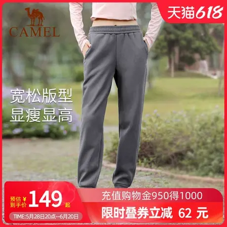 Camel/骆驼卫裤休闲长裤加绒加厚运动裤女瑜伽裤束脚男裤子商品大图
