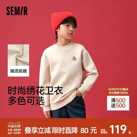 森马儿童卫衣2025春新款绣花拜年服宽松针织上衣男童时尚新年战袍商品大图
