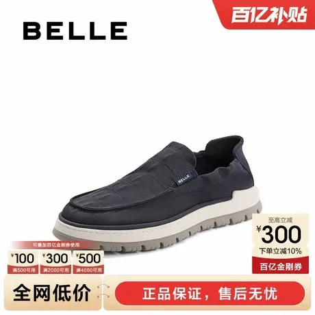 百丽爸爸鞋夏季透气休闲帆布鞋男商场同款百搭舒适一脚蹬D3GC3BM3商品大图