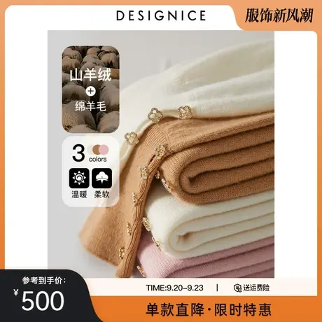 迪赛尼斯秋冬新款宽松内搭外穿针织衫毛衣半高领白色羊绒衫女图片