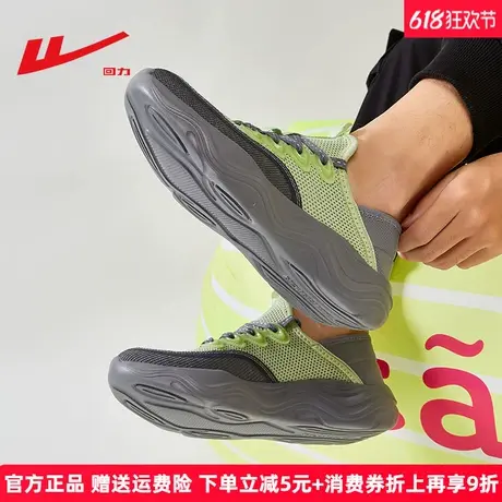 回力运动休闲鞋男2025新款夏季网面透气轻便一脚蹬百搭厚底跑步鞋商品大图