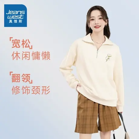 JRP真维斯杏色牛奶丝半拉链卫衣2025春秋款宽松显瘦韩系慵懒女装商品大图