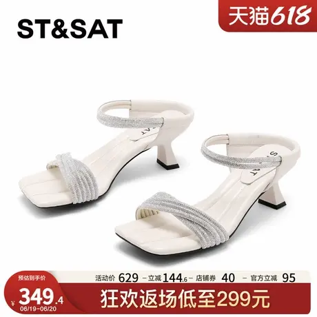 星期六2025新款水钻凉鞋夏季外穿配裙子一字带露趾绝美高跟鞋女鞋图片