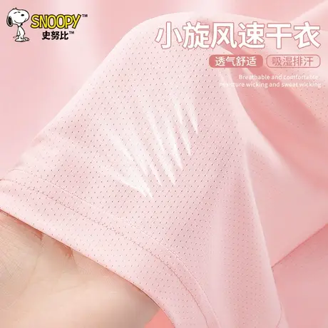 史努比童装儿童短袖女童T恤冰丝儿童速干衣2025新款洋气夏装半袖图片